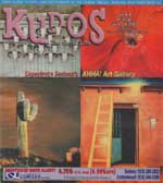 AHHA Art Gallery Kudos article
